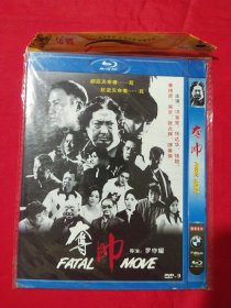 夺帅 DVD (1碟装)