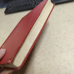 求是学刊1981 第1-4