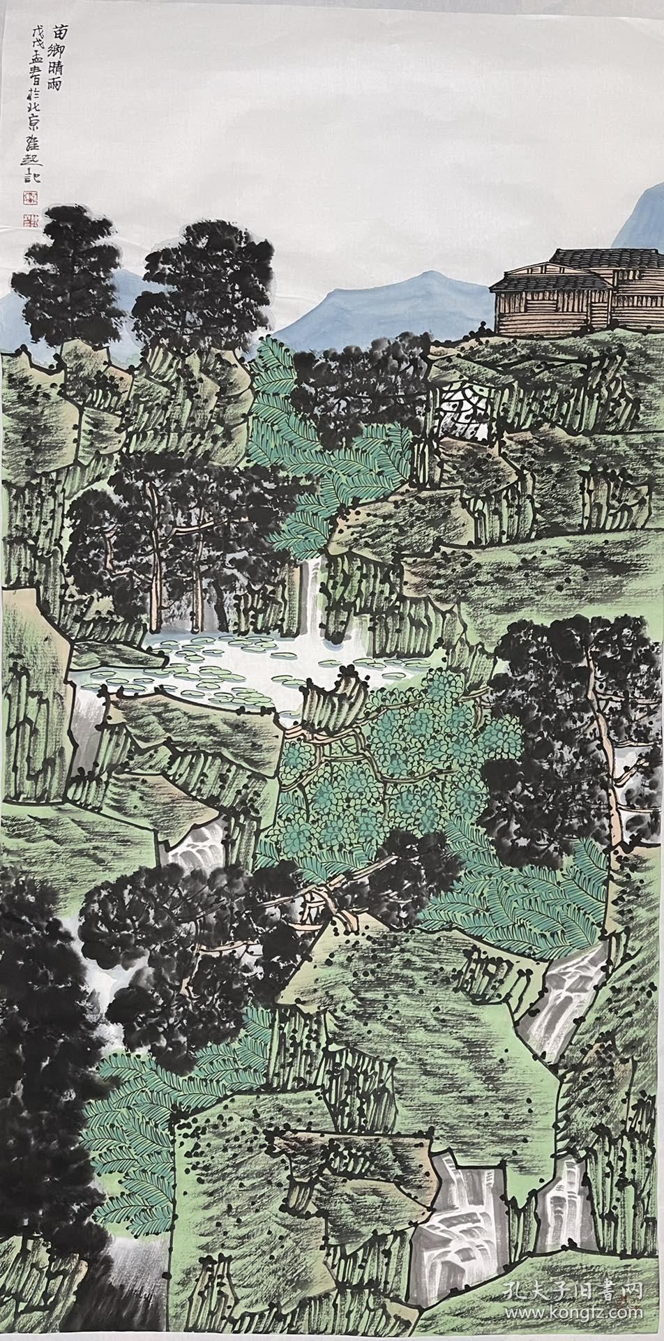 满维起， 四尺作品