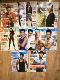 杂志时尚健身 科学健身 健尚 Men‘s Fitness 男士健身2008年全12期如图上