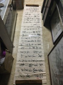 李志奇书法作品
