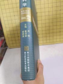 肿瘤整形外科学(精装)