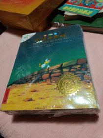 我想去看海 不一样的卡梅拉 16册全〔注音版〕