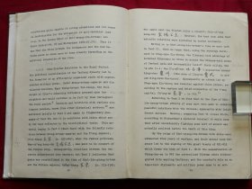 中央研究院历史语言研究所专刊之九十一 古代西藏碑文研究（英文版，16开精装）