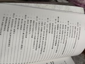 中国电影文化史