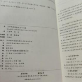 张剑黄皮书大学英语四级听力600题黄皮书英语四级听力专项训练4级听力强化