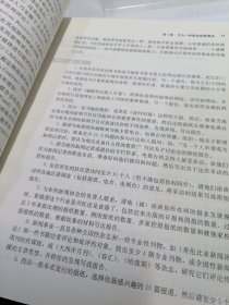 全能记者必备：新闻与传播学译丛・国外经典教材系列