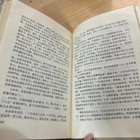 越楚心香集:纪念张振铎
