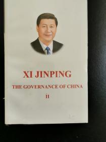 习近平谈治国理政 第二卷（英）