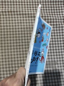 钱不够花怎么办?