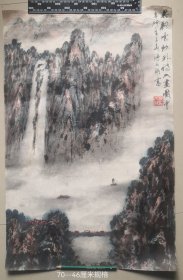 海丙離画思飘云物外，诗入画图中