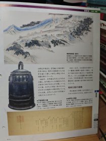 日本的城 8 江户城天守 岐阜城 鸟取城 首里城 会津若松城 彦根城