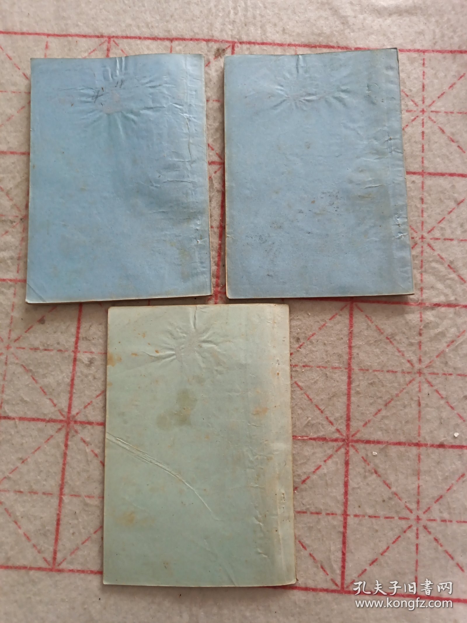 拘魂令 老版武侠小说