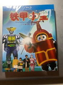 铁甲小宝dvd