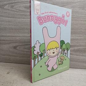 the first adventure bunnygirl