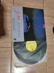 黑胶唱片：梦幻世界名曲轻音乐