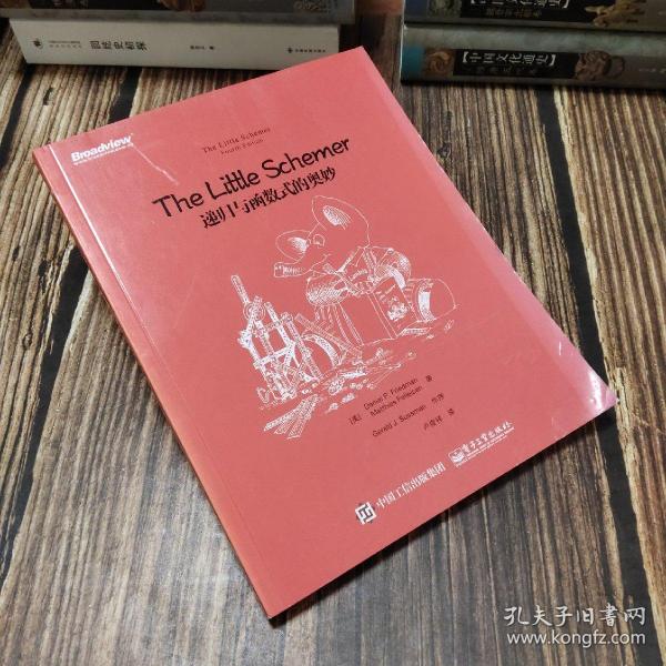 The Little Schemer：递归与函数式的奥妙