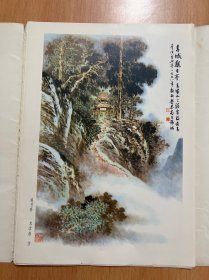 蜀中名胜第一集共12张