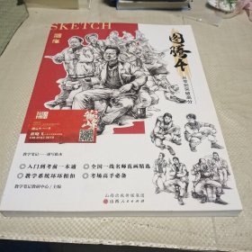 图腾4从零到突破高分