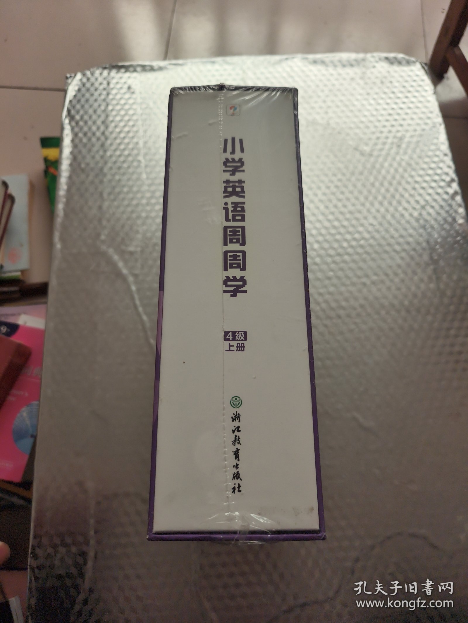 学而思小学英语周周学4级上册 对应国际KET考试 欧标A2级别 配套视频资源