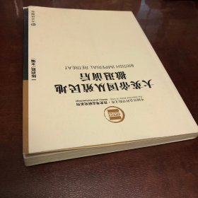 大英帝国从殖民地撤退前后