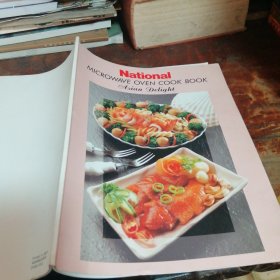 National MICROWAVE OVEN COOKBOOK(微波电子炉精选食谱)英汉对照