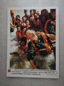 老照片：1998年长江九江段抗洪（39）