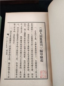 《赖古堂集》