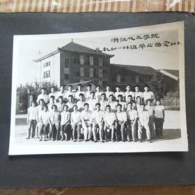 浙江化工学院无机1960—043班毕业留念(1964.8)
