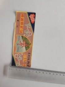 民国广州华业织造厂老商标《梅花牌》