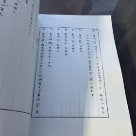 小篆疑难字字典（影印本）