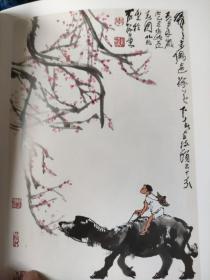 画页（散页印刷品）———书画——达摩【王震】。钟馗【溥儒】。迎春图【李可染】。运粮图【黄胄】。太白醉酒【蒋兆和】1565