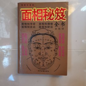 新汉英词典