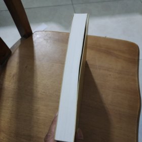 刘伯承军事文选单2