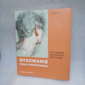 Rysowanie Klasa mistrzowska