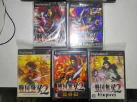 ps2正版游戏，战国无双1+1猛将传+2+2猛将传+2帝国，均为日版箱说全无损坏一共5张打包，密封袋保存，值得收藏，带各种回函卡和小纸片收藏品相