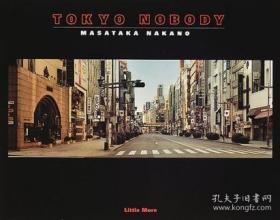TOKYO NOBODY | 无人东京 中野正贵摄影集
