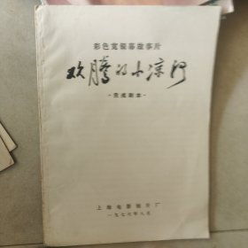 欢腾的小凉河