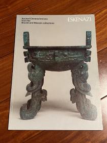1975年Eskenazi 埃斯肯纳茨 中国古代青铜  现货