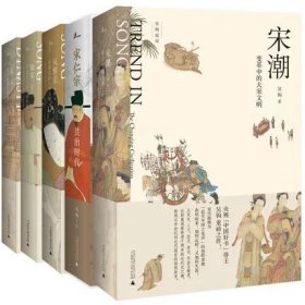 作家签名本  “中国好书”得主吴钩签名本  畅销历史作家吴钩宋朝系列作品  吴钩说宋