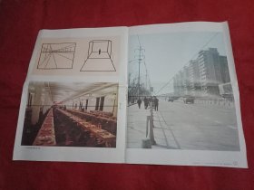 小学美术教学图片《圆面透视图》（77×53厘米）