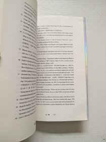 浪潮将至
