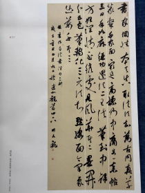 全新顺丰包邮 第七届中国书法兰亭奖作品集 书法出版社 原版精装