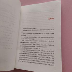 花冠病毒（全新修订）