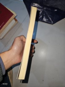 马一浮学术文化随笔