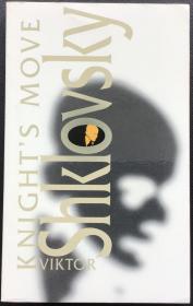 Viktor Shklovsky《Knight's Move》