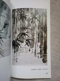 李起敏杂画卷