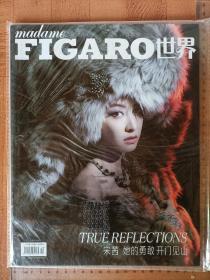 madame FIGARO世界2018年10月刊 宋茜