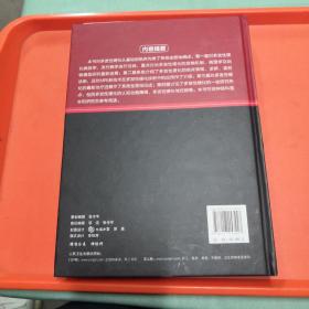 多发性硬化【正版现货】