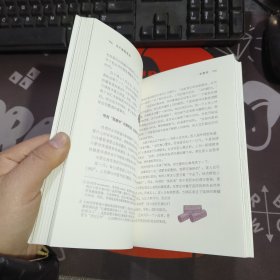 你不懂葡萄酒：有料、有趣、还有范儿的葡萄酒知识（一版一印）